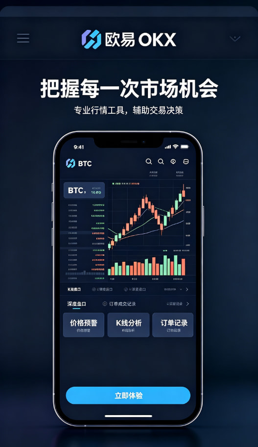 欧交易所app官网经验配图